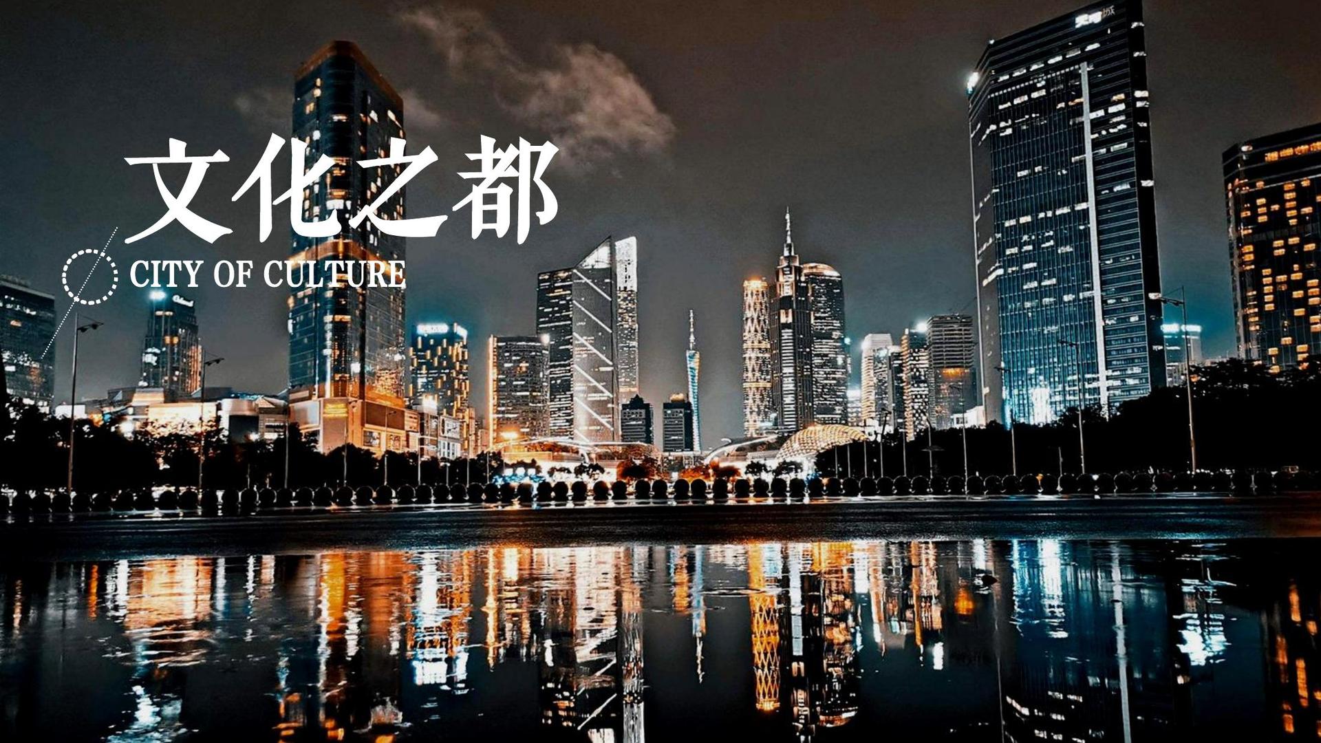 元达影视推出“文化项目质量管理标准化体系”